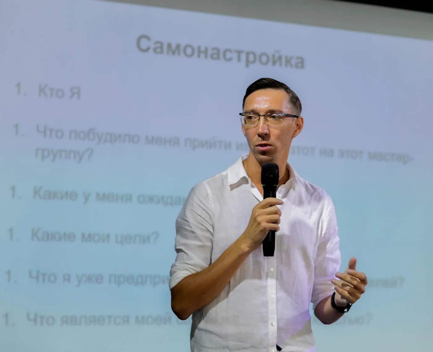 Виталий Наумов ведёт группу
